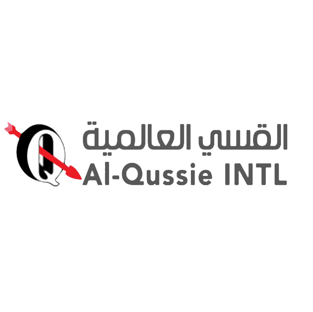 othayf-mshrf-syan-bshrk-alksy-alaaalmy-llmkaolat-6569af6b359c8